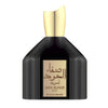 Gulf Orchid Safa Aloud Black 100 ml, Apă de parfum Unisex b
