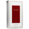 Lattafa PRIDE ROYAL SAPPHIRE 100 ml, Apă de parfum dama c