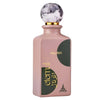 Paris Corner Eternal Musk 85 ml
